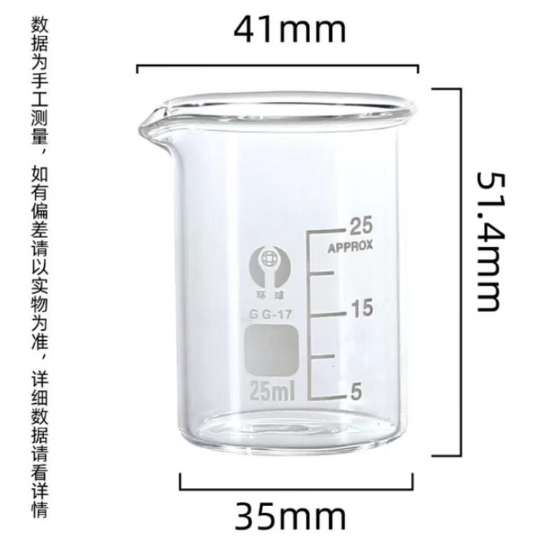 Xingduo Graduated Low Form Glass Beaker