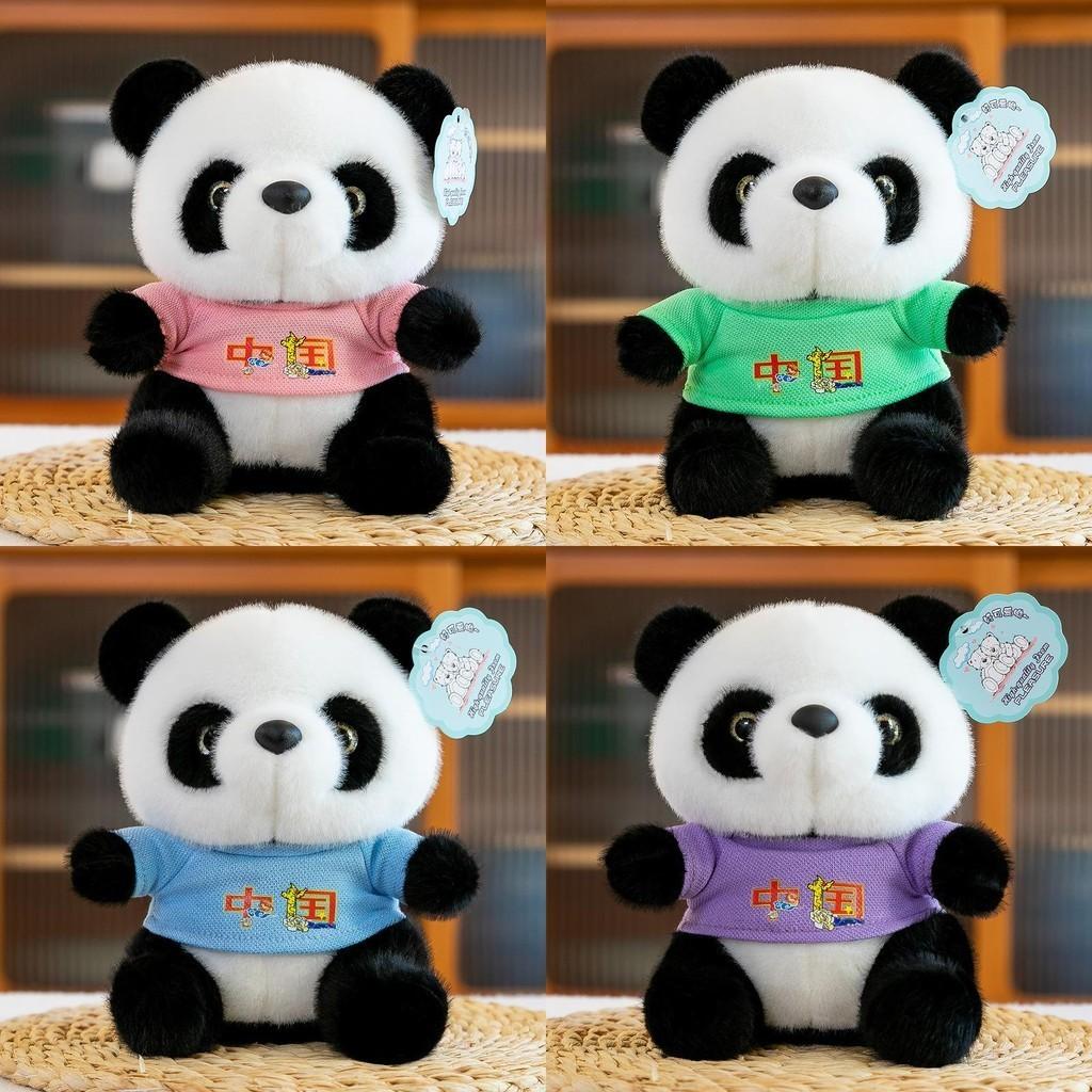 Adorable Panda Plush Toy Cuddly Stuffed Animal Perfect Gift For Girlfriend And Kids