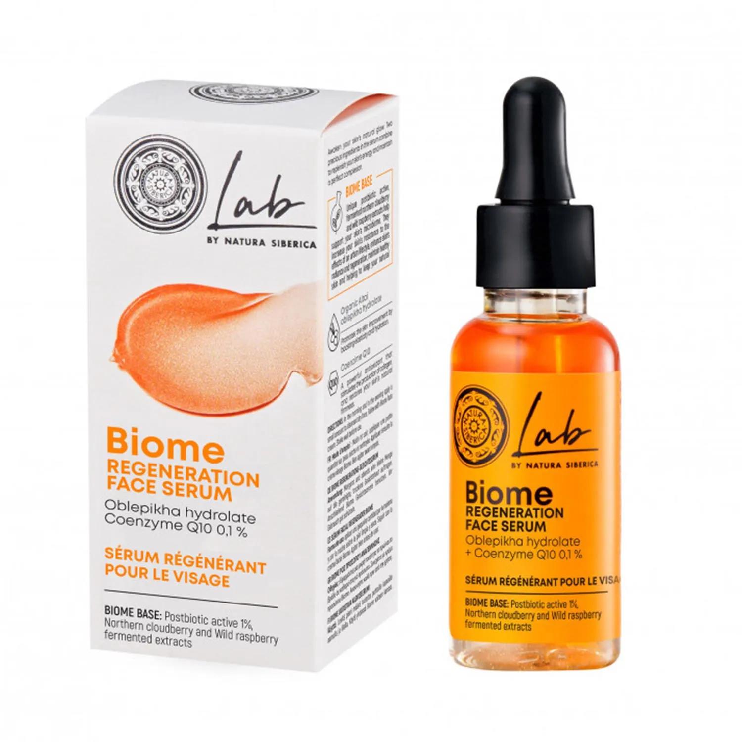 Natura Siberica Dyal Регенерирующая сыворотка 30мл