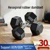 Men's Hexagonal Non-Slip Rubber Dumbbell - Pure Steel Fitness Equipment for Home Use