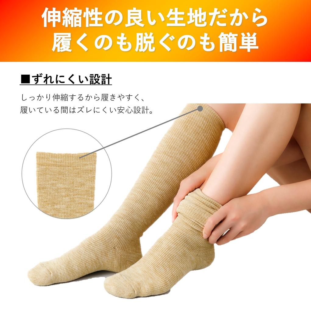 Slimwalk Compression Compression Moke Beige Socks, Anti-Cold Socks,