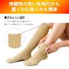 Slimwalk Compression Compression Moke Beige Socks, Anti-Cold Socks,