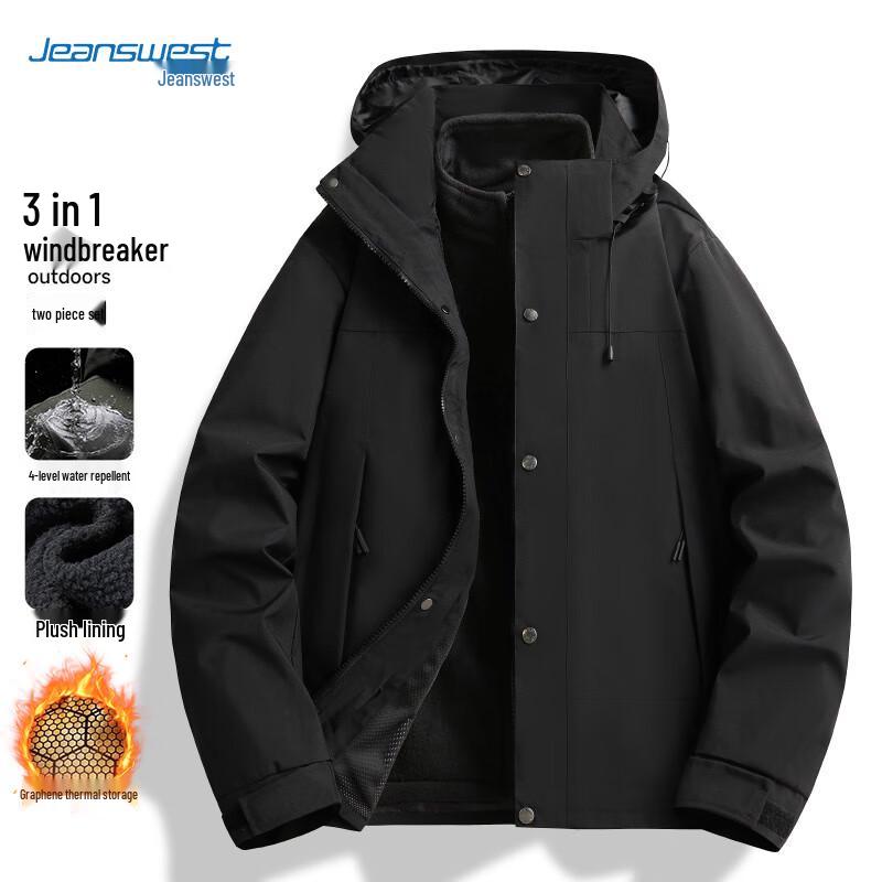 Jeanswest 3-in-1 Outdoor Windbreaker Jacket