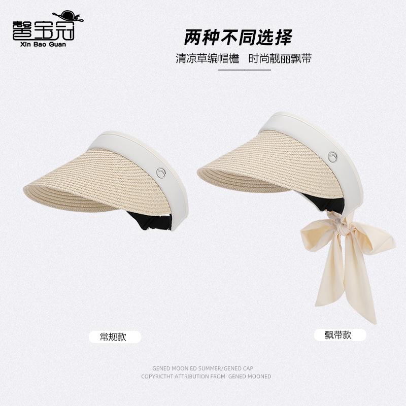Summer Sunshade Sunscreen Hat Cool Straw Hat Children's Outdoor Big-brimmed Straw Hat Versatile Fashion Streamer Empty Top Hat