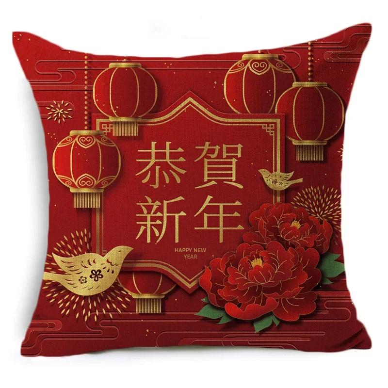 Chinese New Year'S Design Cushion Cover Spring Festival Pillow Case Sofa Throw Pillow Covers 40 Cm And 45 Cm