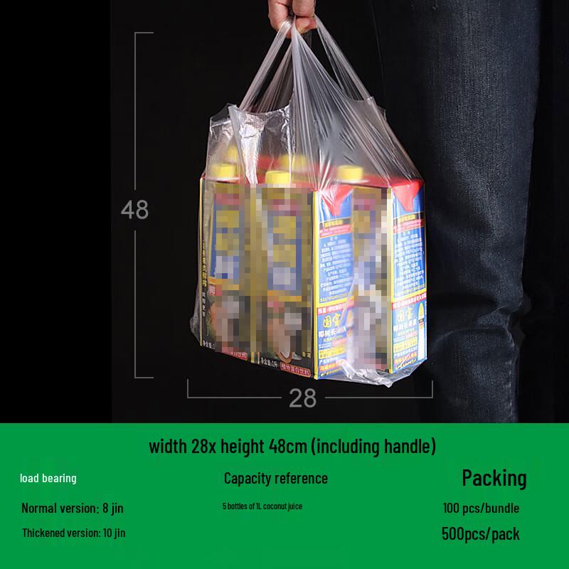 Homeglen Verdickte Weiße Müllsäcke mit Kordelzug im Westenstil