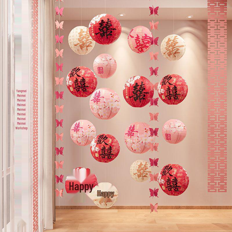 Our Home Wedding Lantern Set: Atmosphere-Enhancing Pull Flower Decorations with Double Happiness Hanging Ornaments