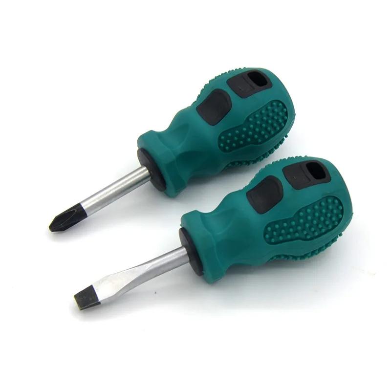 Short Handle Screwdriver Set Magnetic Mini Portable Radish Head Flat Cross Precision Automotive Manual Maintenance Tool