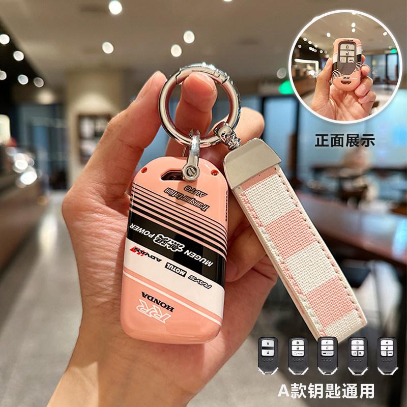 ABS Suitable for Honda Civic keycase, Accord Odyssey CRV, Elysion Yingshi Pai style, Ge Hao Ying XRV shell buckle, men's SM1