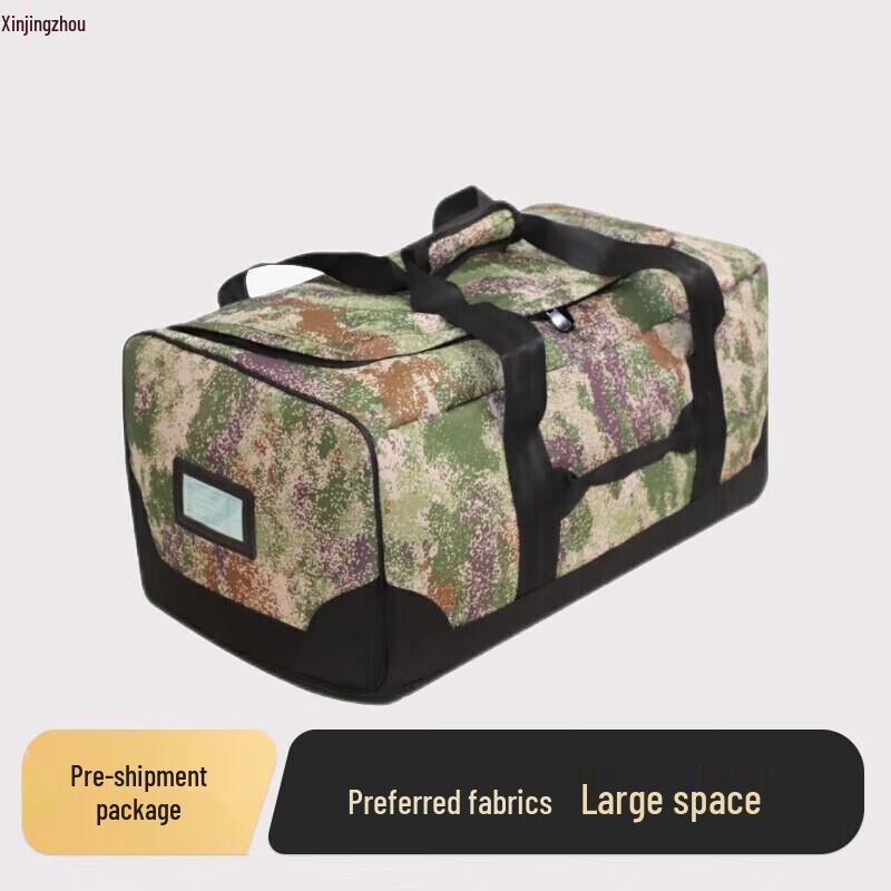 Xin Jingzhou Outdoor Rescue Bag
