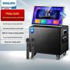 Philips SD259T Home KTV Audio System CN Plug (adapter Included)