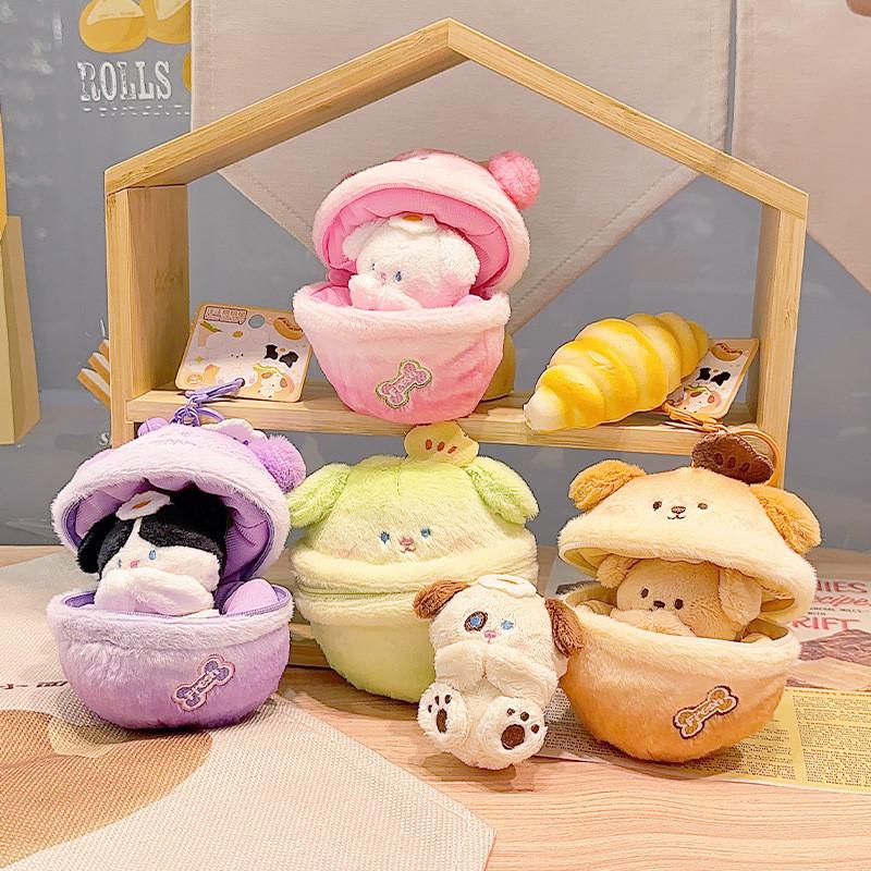 Fun And Colorful Plush Cartoon Puppy Bakery Surprise Pudding Keychain For Kids And Adults