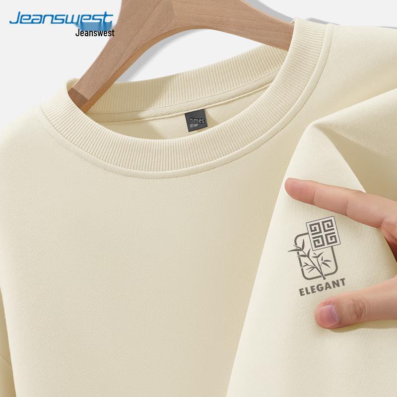 JEANSWEST Men's Casual Loose Fit Round Neck Sweatshirt