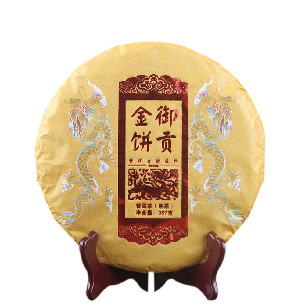 English Title (optimized, within 150 chars, no dashes): Premium Ripe Pu Erh Tea Cake 357g Aged Chinese Dark Tea Collection (Character count: 68)