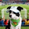 Hot-selling World Cup-themed pet products, pet hats, cat and dog triangle towels, decorative accessories