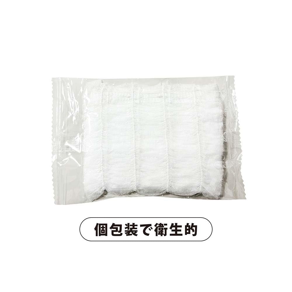 Disposable hair bands individually 100 pieces (white), wrapped,