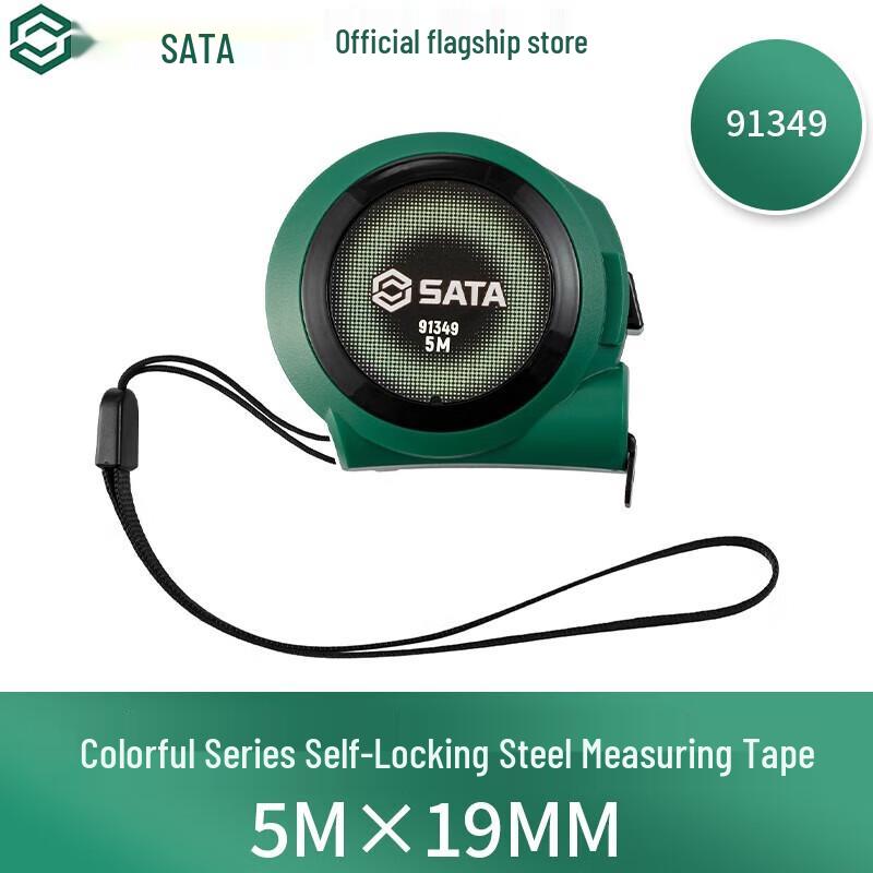 SATA Серия Цветная Самоблокирующаяся стальная рулетка