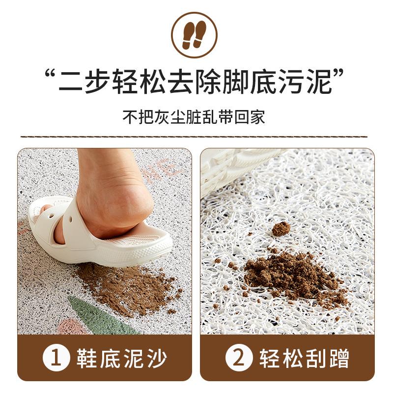 Creative Door Floor Mat Silk Ring Porch Foot Pad Can Be Cut, Dust And Mud Scraping Household Door Anti-Skid Mat