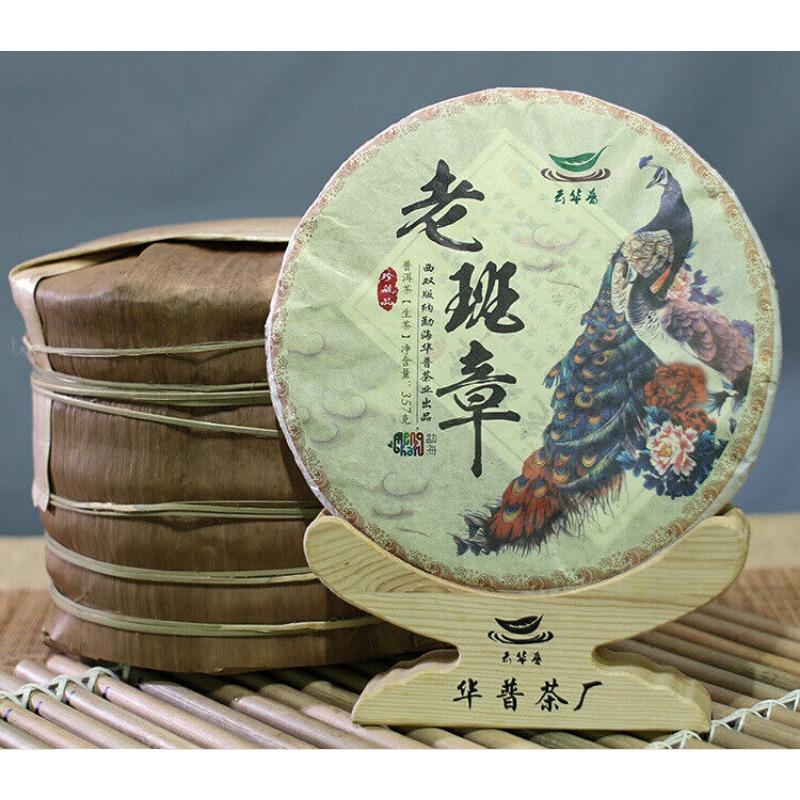 357g Yunnan Pu'er Tea Cake Lao Banzhang Ancient Tree Pu'er Tea Raw Tea Cake