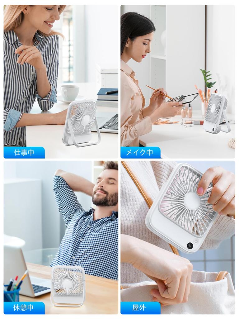 TOPK 5000mAh Rechargeable Desk Fan Powerful Brushless Airflow Quiet Digital Battery Suitable for and Outdoor and Can Be Used for Ultra-Thin Airflow,