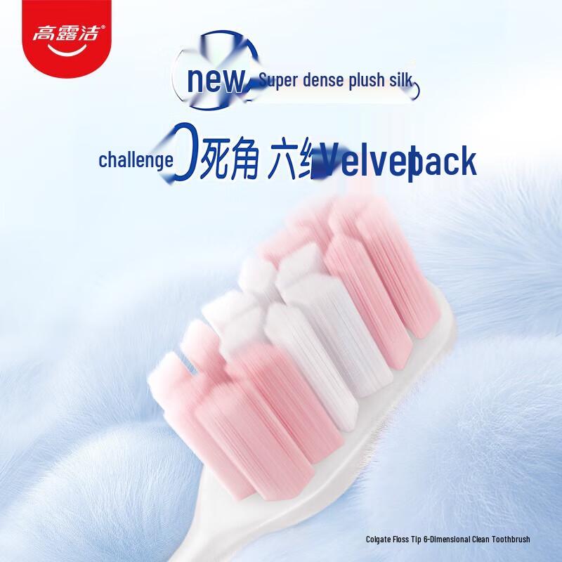 

Colgate Fluffy Silk 6D Clean Soft Toothbrushes (2-Pack)