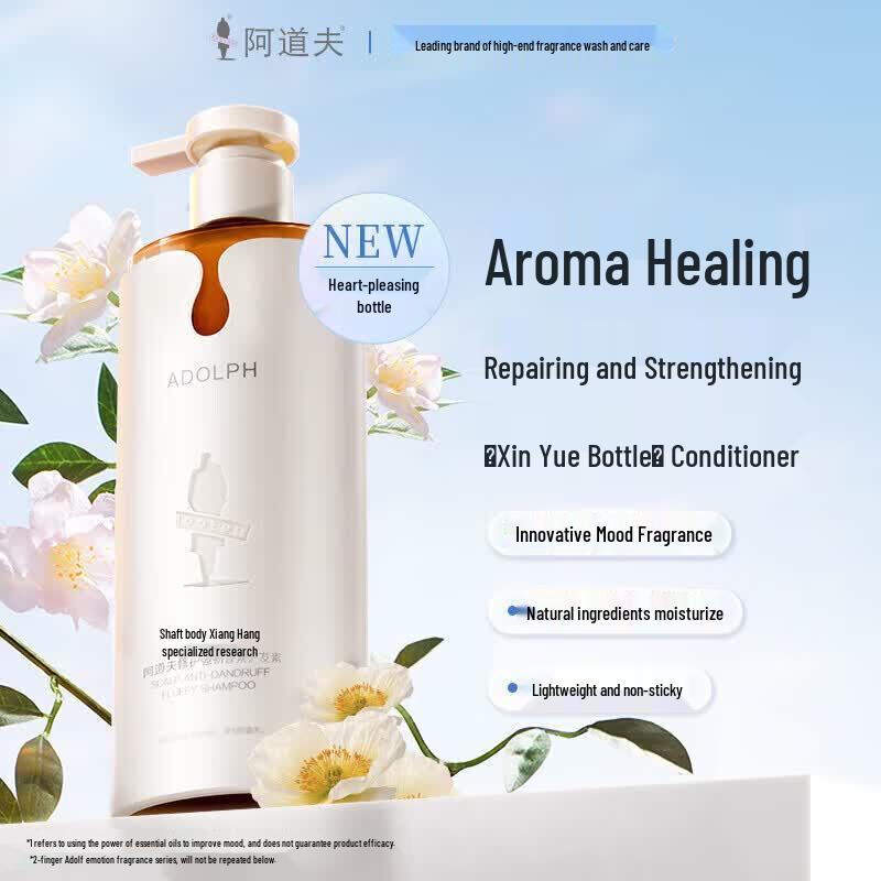 Adolph Repair & Strengthen Hair Conditioner 350ml