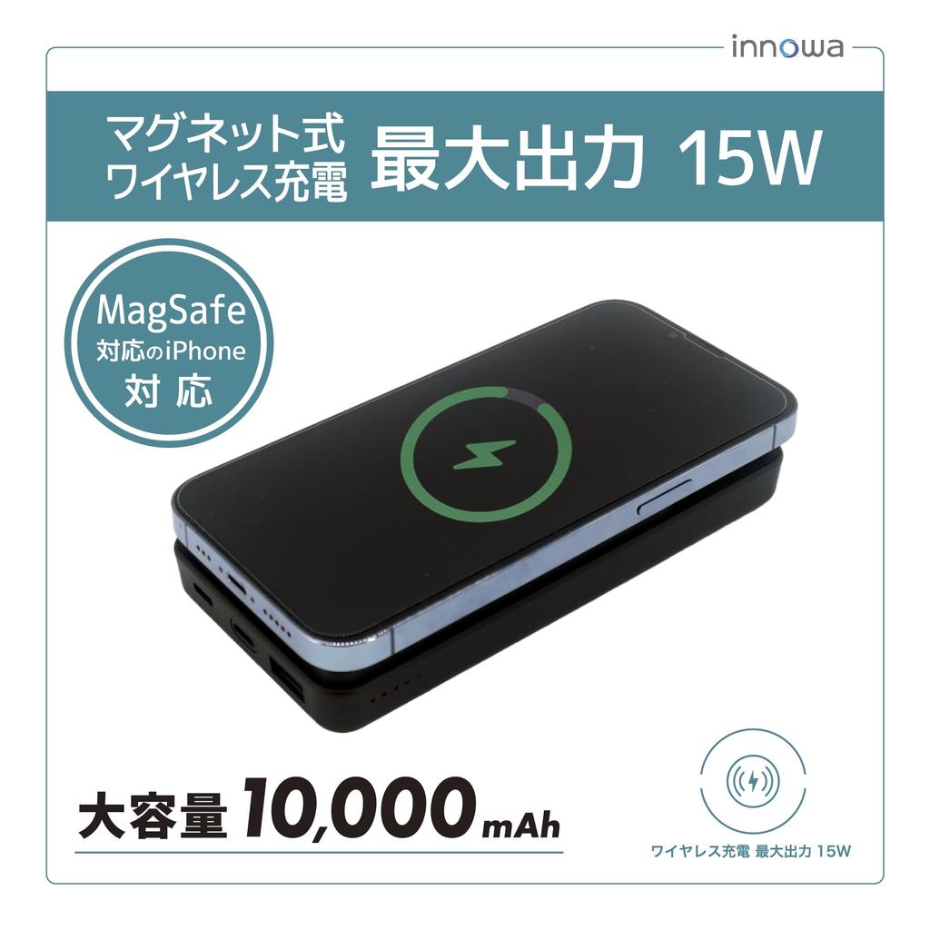 innowa Magnetic Wireless Charging Set Solar Panel Fast Wireless Charging up to Ideal for Disaster Preparedness and Outdoor Activities 2-in-1 (Portable