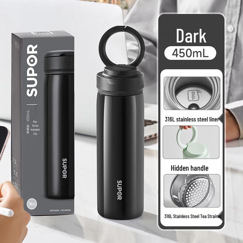 Supor Stainless Steel Insulated Tea Cup