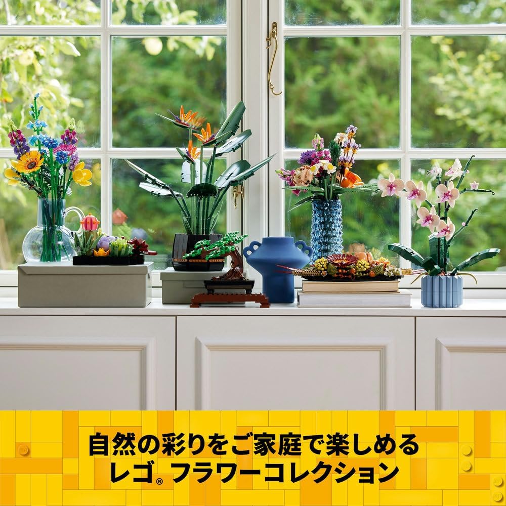 LEGO Botanical Daffodil Toy Building Blocks for Kids Ages 8-10 Flower Bouquet Decorative Gift 40747