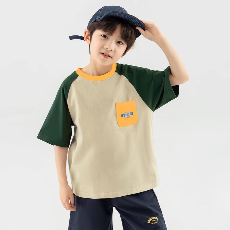 Daduoja Kids' Fun Pocket Cool-Touch Cotton T-Shirt