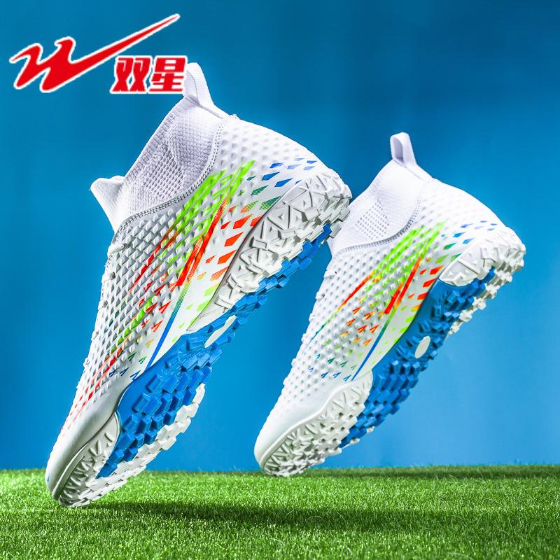 New Outdoor Student Sports Football Shoes Zhongbang Men's and Women's AG Long Nails TF Broken Nails Lawn Competition Training Shoes