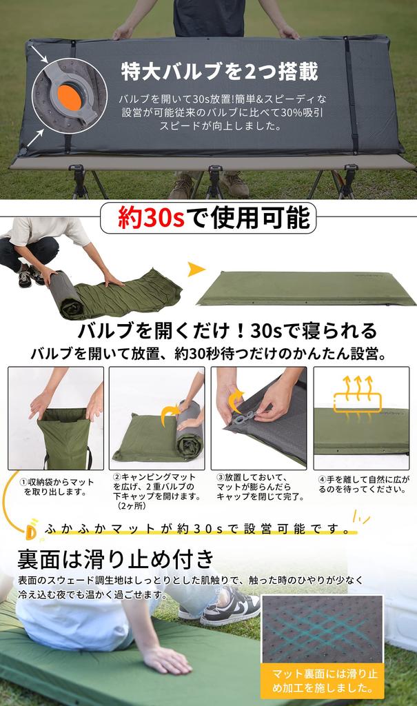 CAMDOOR Camping Mat Air Mat Thick 10cm [Automatically inflates in 30 secondsWider] Inflator Mat for Sleeping in the Car, Camper, Unlimited