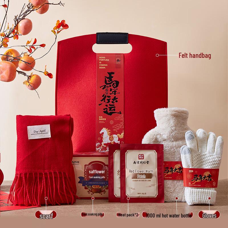 New Year Winter Warmth Gift Set