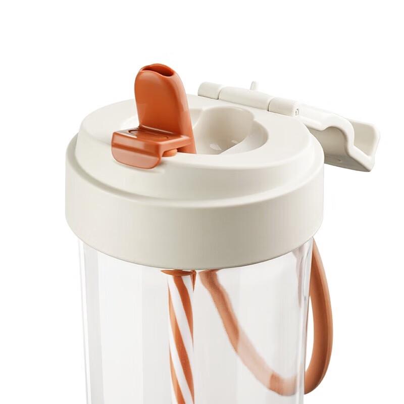 Supor Portable Straw Cup