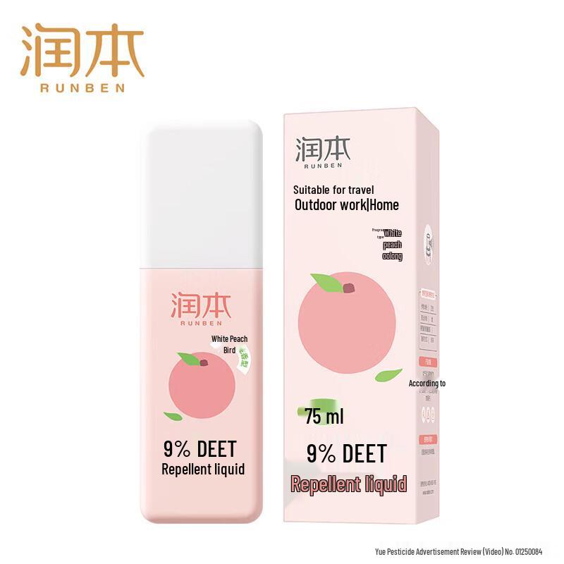 Runben 9% DEET Kids  Mosquito Repellent Spray