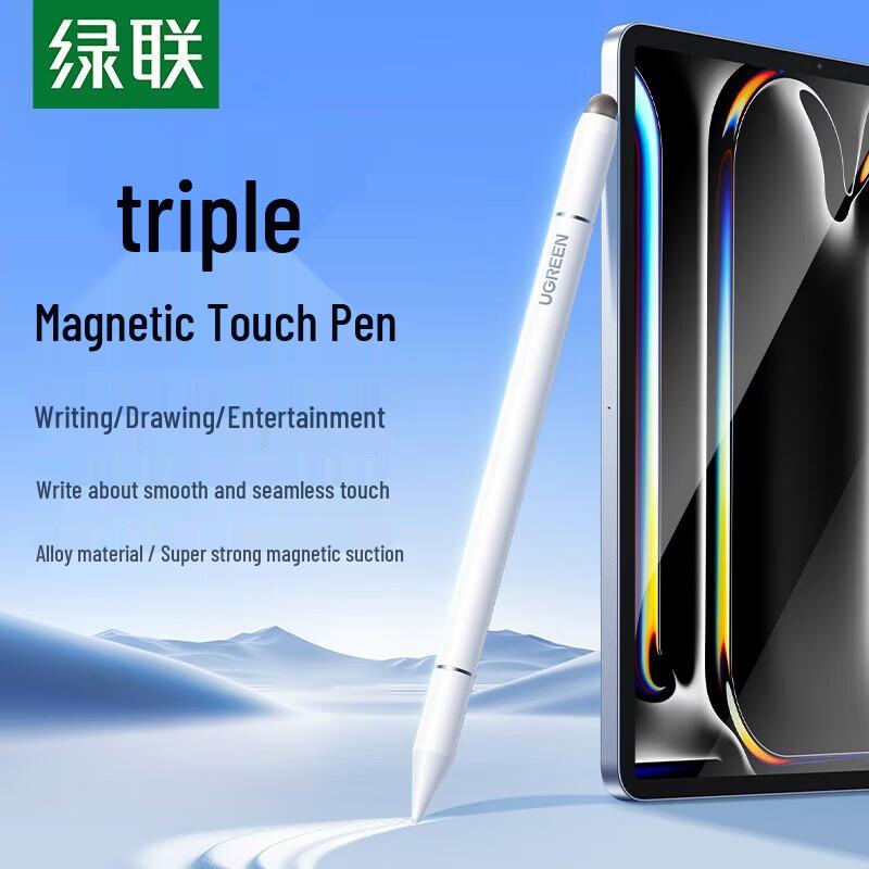 

UGREEN Magnetic Capacitive Stylus Pen