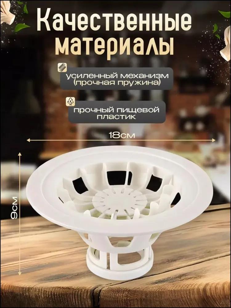 Baking set, 18 cm x 18 cm, 1 prev.