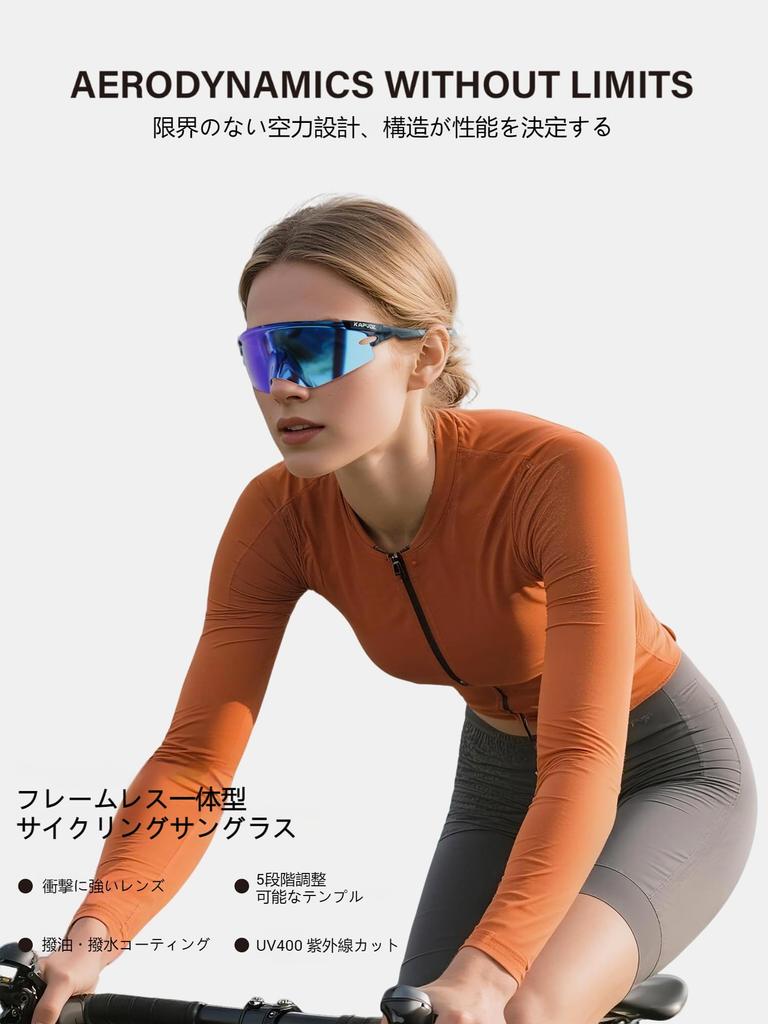 KAPVOE Sports Sunglasses for Men and TR90 Field of UV400 Adjustable Nose Integrated Mirror Suitable for and Running Women Ultra-lightweight Frame,