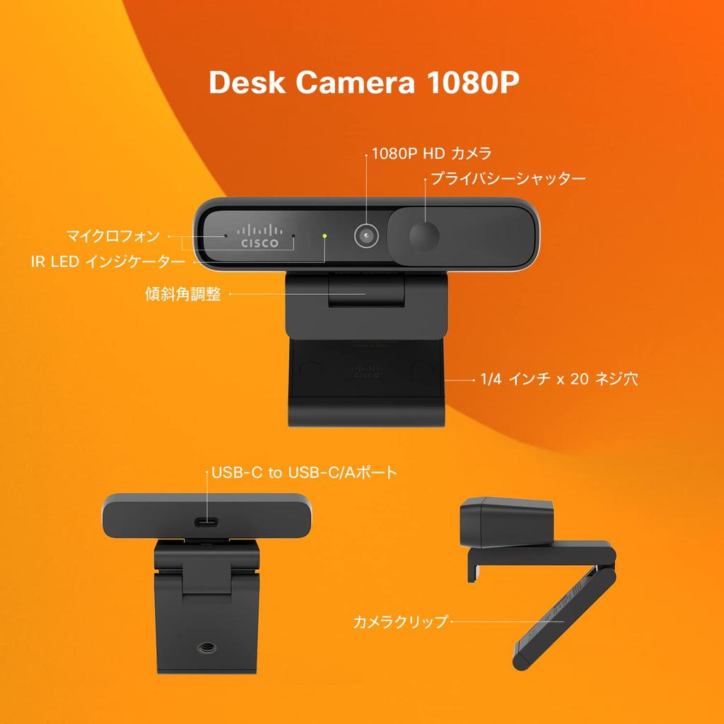 Cisco Systems Desk Camera 1080P Webcam Webcam 30fps 4x Digital Zoom Autofocus Automatic Light Correction Wide Angle Noise Reduction Function Online