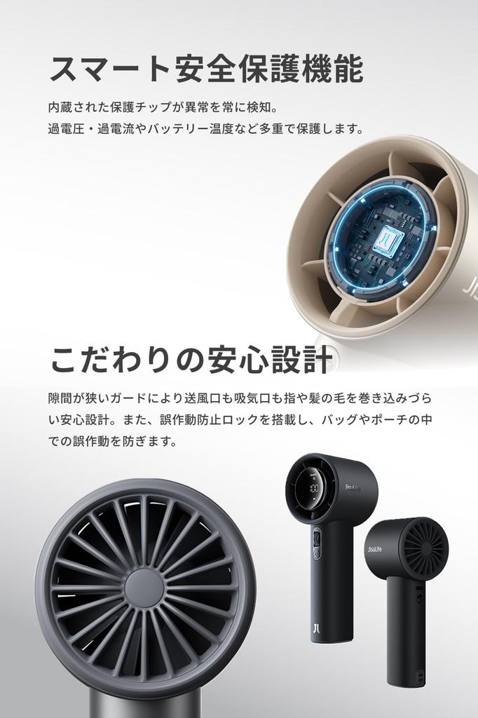 JisuLife Handy Fan Pro1 S long battery life Quiet High airflow roller adjustment Compact Portable fan Handheld fan charging Desktop fan Portable Dark