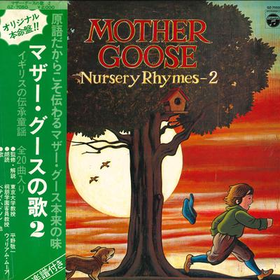 LP Record MOTHER GOOSE - Nursery Rhymews 2 GZ7050 NIPPON COLUMBIA 1976 Japan Obi Children's Used