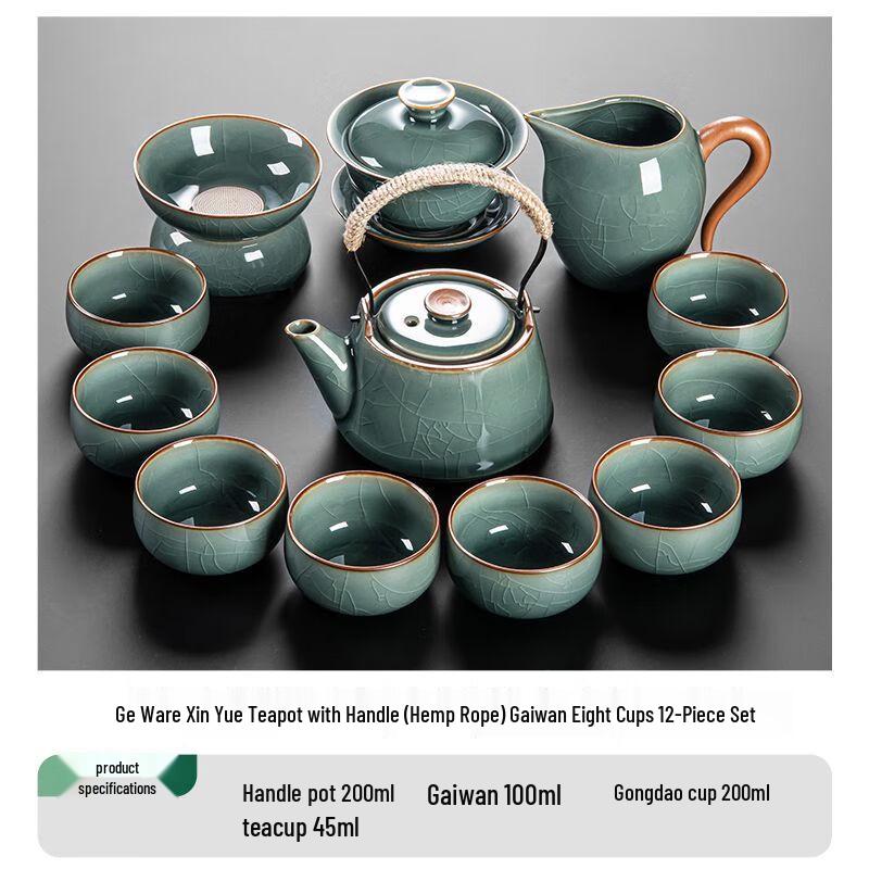Jiakangming Ge Kiln Ceramic Gongfu Tea Set