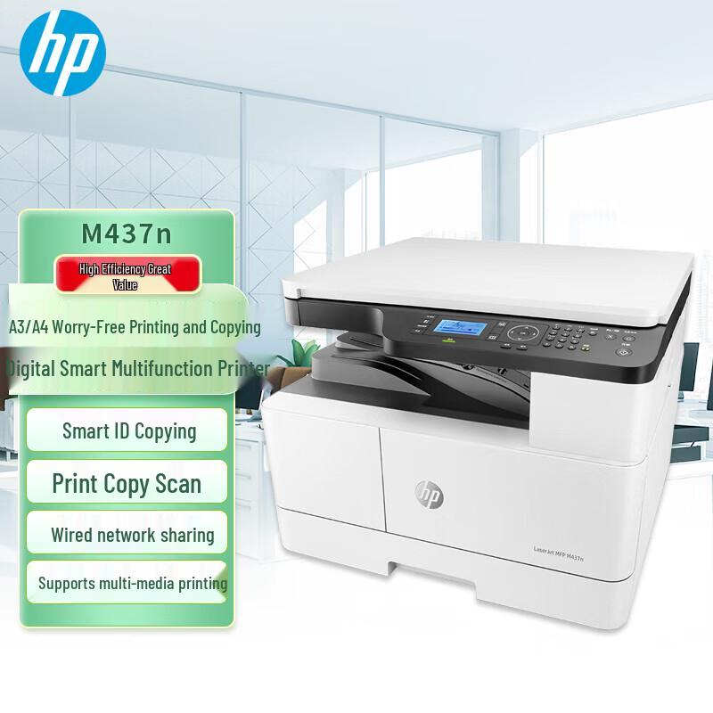 HP LaserJet Series Printers CN Plug (adapter Included)
