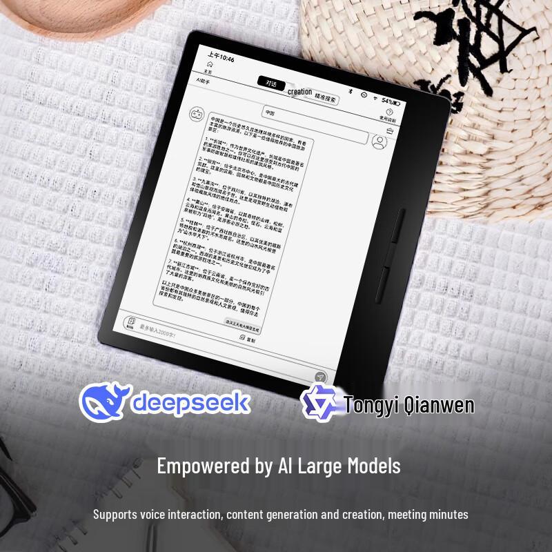 Hanvon Clear7 Turbo+ 7-inch E-Reader (CN Version)