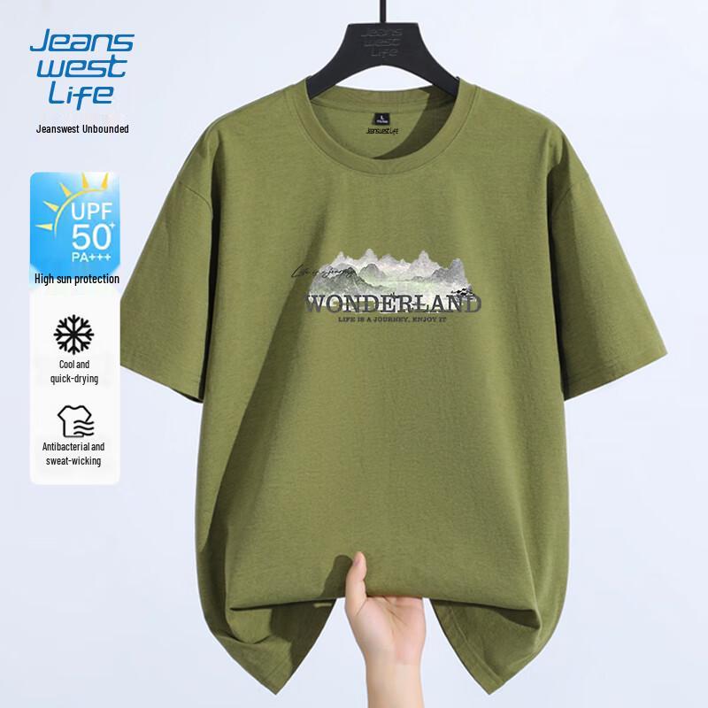 Jeanswest Life Men s Cooling Quick-Dry UPF50+ Short-Sleeve T-Shirt XXL