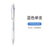 Japanese Minimalist Style Transparent Barrel 0 5mm Retractable Quick Dry St Tip Neutral Gel Pen