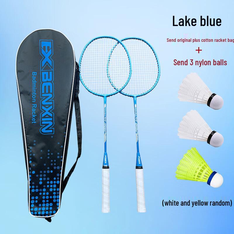 WEZHO Outdoor Training Badminton Racket Set