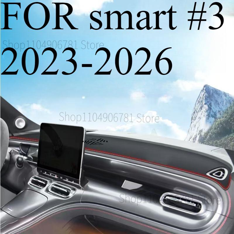FOR smart #3 -2026 Car Dash