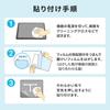 Sanwa Supply Film for Wacom Cintiq 16 Pen Tablet LCD-WC16P2 Paper-Like Anti-Reflection (DTK168)
