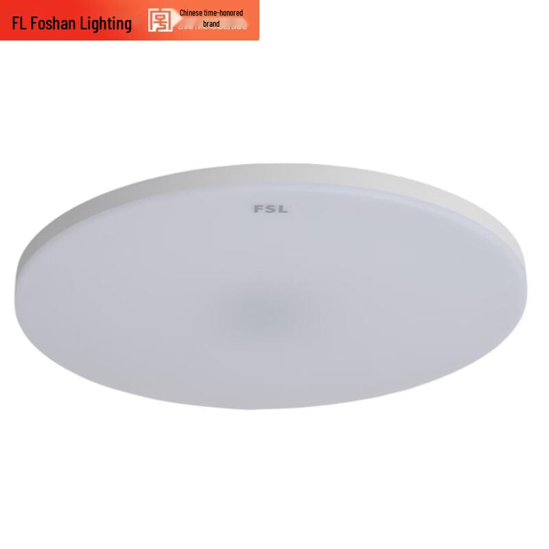 FSL Full-Spectrum LED Round IP40 Moisture-Proof Ceiling Light